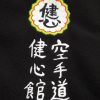 WhatsApp Image 2026-01-25 at 00.47.32 (1) Ken Shin Kan Mooto Polar