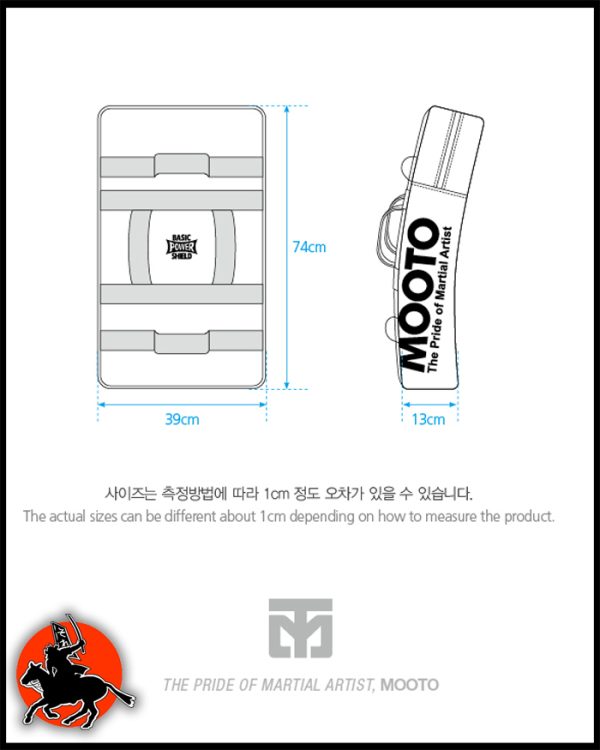 MOOTO Escudo Basic Power Shield Azul